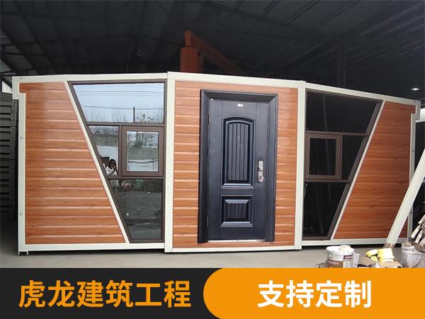 折叠别墅