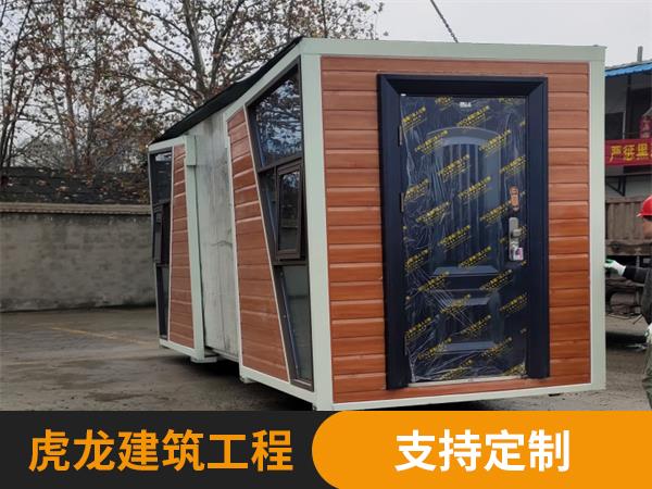 折叠别墅