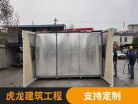 折叠别墅