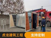 折叠别墅