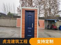 折叠别墅