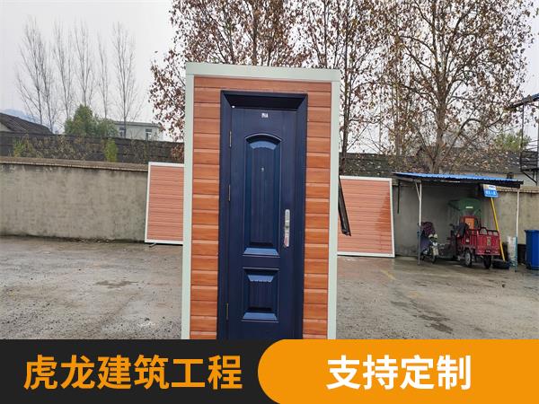 折叠别墅