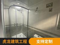 折叠别墅