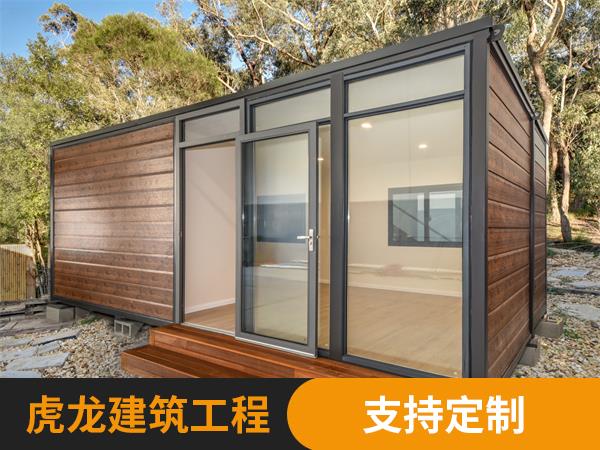 折叠别墅