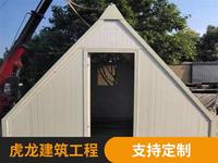 三角屋
