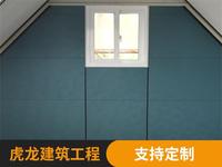 三角屋