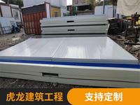 折叠集装箱