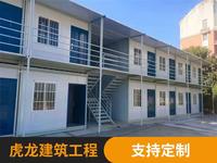 折叠集装箱