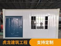 折叠集装箱
