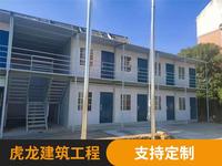 折叠集装箱