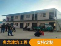 折叠集装箱