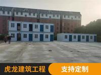 折叠集装箱