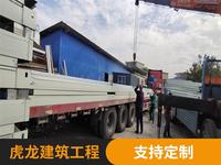 折叠集装箱
