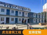 折叠集装箱