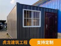 固定大瓦楞箱