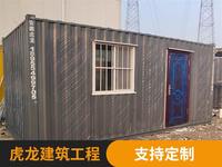 固定大瓦楞箱