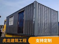 固定大瓦楞箱