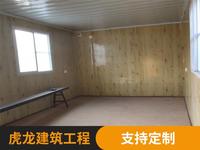 固定大瓦楞箱