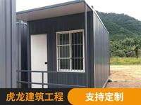 固定大瓦楞箱