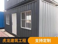 固定大瓦楞箱