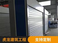 折叠门面房