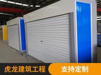 折叠门面房