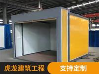 折叠门面房