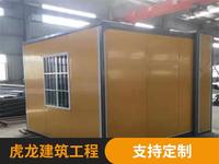 折叠门面房