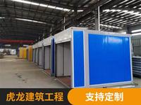 折叠门面房
