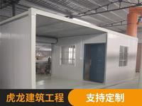 门禁房