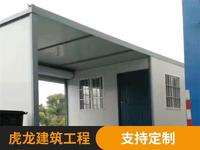 门禁房