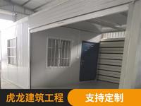 门禁房