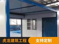 门禁房