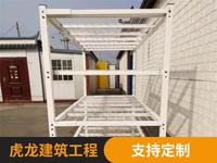 折叠货架