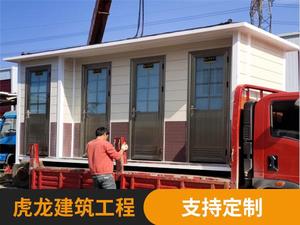 雕花板公厕