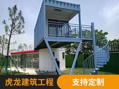 定制工业风集装箱