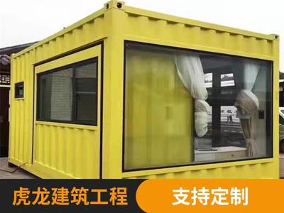 定制工业风集装箱