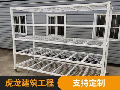 折叠货架