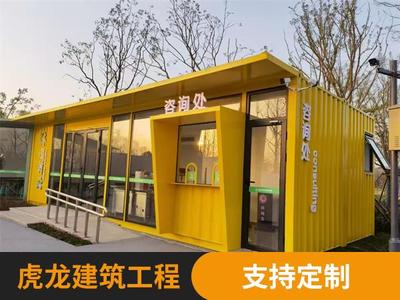 定制工业风集装箱