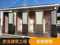 雕花板公厕