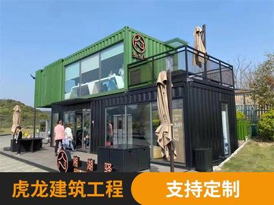 定制工业风集装箱