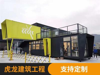 定制工业风集装箱