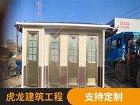 雕花板公厕