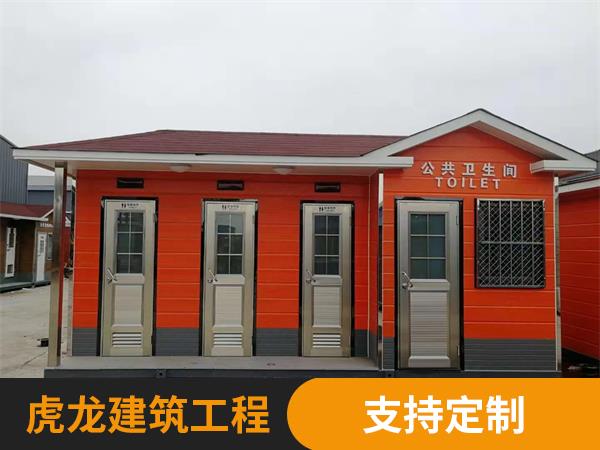 雕花板公厕