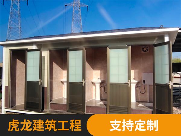 雕花板公厕