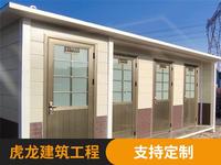 雕花板公厕