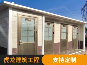 雕花板公厕