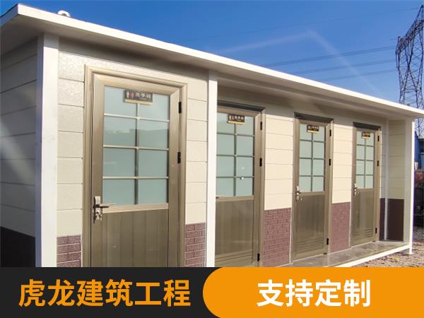 雕花板公厕