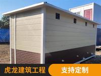 雕花板公厕