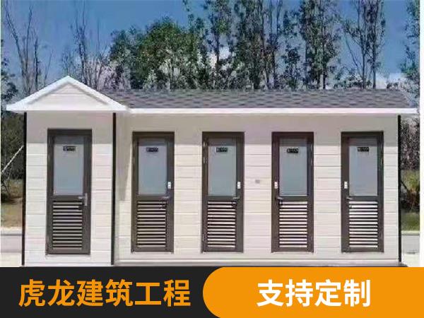 雕花板公厕